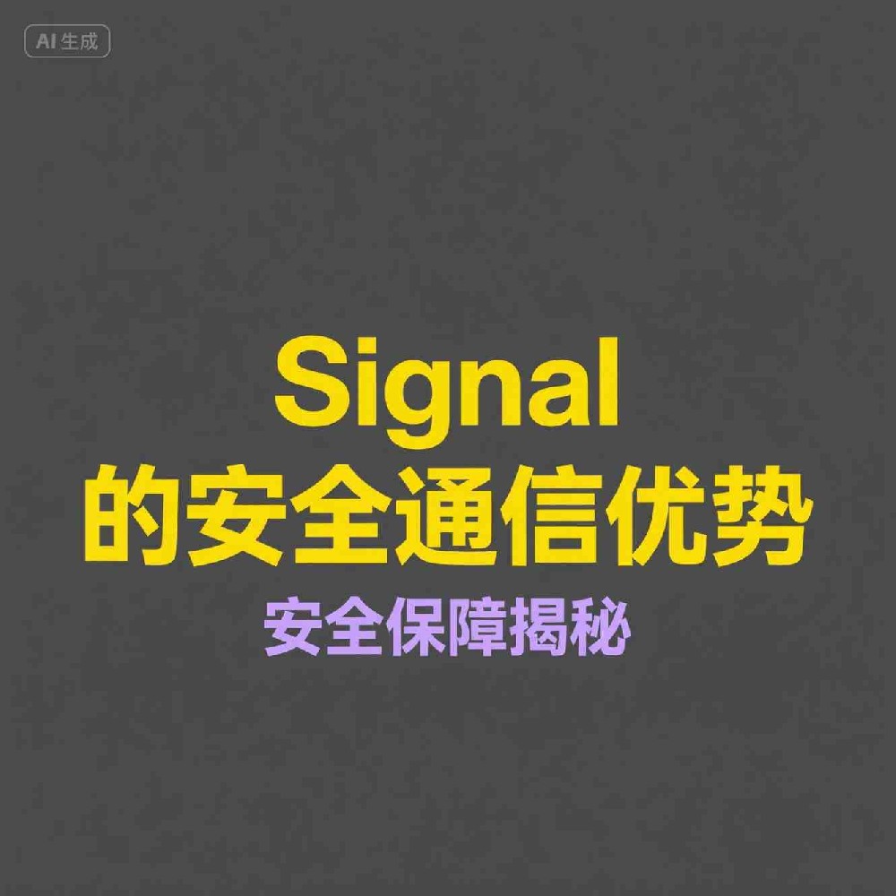Signal号码怎么筛选客户的有效方法