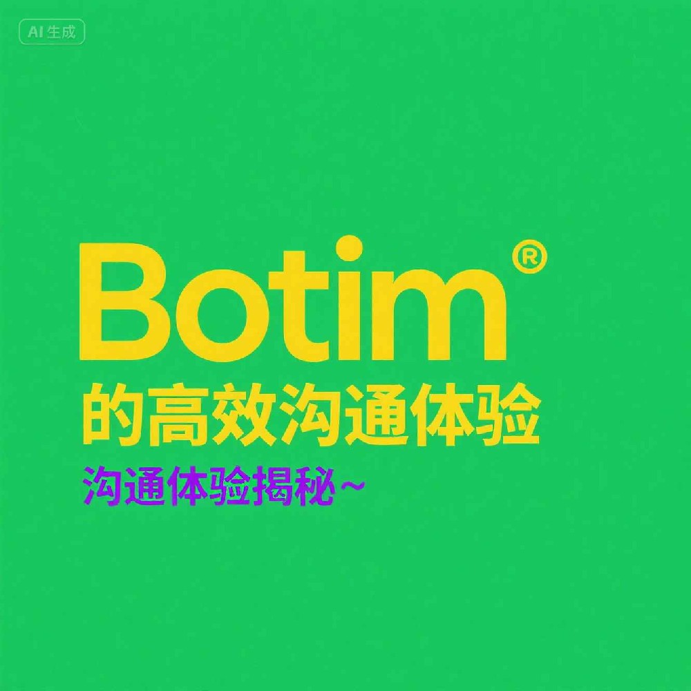 Botim客户数据过滤能否提升推广效率？